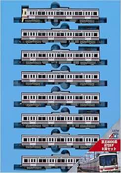 マイクロエース A8791 京王 8000系 8両セット 京王電鉄 鉄道模型】マイクロエース 京王8000系 ～紹介～【Nゲージ